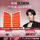 极萌折叠屏大排灯2.0光子嫩肤焕白美白面罩面膜仪美容仪礼盒抑黑生日礼物送女友送妈妈【保价618】