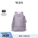 TUMI/途明 Voyageur女士通勤多尺寸双肩背包 薰衣草色（大号）