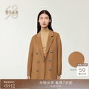 鄂尔多斯1980羊毛羊绒双面呢落肩西装女休闲毛呢大衣秋冬 驼色 S 160/80A
