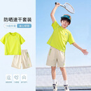 憨憨象男童速干衣2026新款儿童夏季防晒短袖套装大童篮球运动t恤训练服 23070黄色+18575浅卡其【运动套装 防晒速干】 140 cm