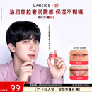 兰芝唇膜莓果味20g保湿修护去角质抗皱紧致生日礼物送女友官方正品