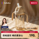 bebebus儿童吸管杯300mlPPSU牛奶杯1-3岁大宝宝学饮防呛直饮翻盖水杯婴儿