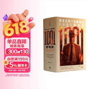 有生之年一定要看的1001部电影 献给所有热爱电影的人的一千零一夜观影指南 电影经典 文艺 清单系列 典藏图文书 影迷 电影发烧友 中信出版社