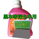 旭杉斯汽车漆面去污清洗剂500ml适用于黑点黄点清洁除虫胶树胶飞漆 黑车蓝车红车深灰车用