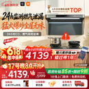 米家小米抽吸油烟机净烟机P2以旧换新上门安装家用大吸力 价保618【定时燃气灶套装】免拆洗MJ06CY