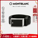 万宝龙MONTBLANC 男士高档板扣黑色单面腰带皮带 114421端午礼物