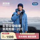 波司登（BOSIDENG）【极寒御寒-20℃】情侣男女中性羽绒服大码推荐工装款保暖外套 光影蓝5A38 【至高御寒-20℃】 XL 175/96A 体重约130-140斤