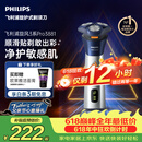 飞利浦【价低头部主播9折】新款男士电动剃须刀旋风3系PRO刮胡刀 风驰切剃6D浮动刀头 父亲节礼物送男生