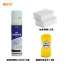旭杉斯M5玻璃净化剂专用去除重度油膜水垢与铁锈 玻璃净化剂200ml＋毛巾＋海绵擦