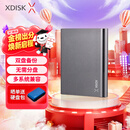 小盘(XDISK)USB3.0移动硬盘1TB 双盘备份 X系列2.5英寸 太空灰 高端金属外观 高速便携 稳定耐用