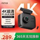 70迈 70MAIA400Pro 行车记录仪 4K超高清夜视 2英寸屏幕 停车监控