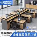 圣黎屏风办公桌椅简约现代财务桌工位卡位职员电脑桌  六人位-不含椅