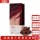 王锦记手工老红糖云南土红糖块产妇月子红枣味220g/罐 可作黑糖红糖姜茶