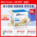 雀巢健康科学代餐奶昔全营养代餐粉咖啡味12*53g