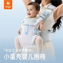 比威亚bvya腰凳背带二合一小蛋壳婴儿抱椅透气款轻便四季抱娃神器小月龄 小蛋壳抱椅-海盐云沫