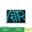 Apple/苹果AI/MacBook Air13英寸M5 (10+8核) 16G 512G银色笔记本电脑MDH74CH/A