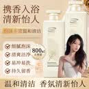 香水香氛滋润沐浴露润肤美肌清洁保湿持久留香沐浴乳大容量A03 秒杀钜惠800ml*2瓶（提示：95.7%的用户选择）