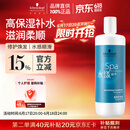 施华蔻专业水漾精华滋养护发素1L水疗洗护润发柔顺滑强韧清爽蛋白护发丝留香