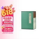 【京东定制刷边版】倚天屠龙记 典藏本刷边版 金庸武侠小说 配函套盒
