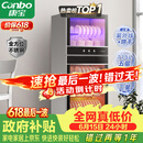 康宝（Canbo）消毒柜家用立式大容量高温烘干碗筷不锈钢餐具小型台式母婴儿奶瓶双门115L碗柜政府补贴XDZ100-D1