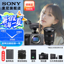 索尼（SONY）ILME-FX3A高清数码摄像机4K全画幅专业电影摄影机视频拍摄直播旅游婚庆 FX3A FX3A+FE24-70F2.8GM 2代套装 标配