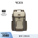 TUMI/途明【父亲节礼物】DFO FREMONT男士大容量翻盖双肩包电脑包 沙灰色