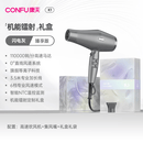 康夫K1高速吹风机沙龙专用款大功率发廊速干冷热风发型师推荐风筒 店长推荐 闪电灰 4亿等离子+11万转高速马达/6