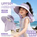 偶森儿童防晒帽夏季3-6-12岁女童空顶遮太阳防紫外线大檐帽海边玩沙滩