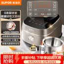 苏泊尔（SUPOR）电饭煲0涂层不粘球釜IH加热大容量4升3-4人家用不锈钢多功能煮饭煮粥智能预约电饭锅SF40HC2984