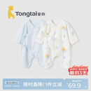 童泰（TONGTAI）婴儿连体衣夏季新生儿衣服宝宝家居内衣蝴蝶衣2件装 蓝色59cm