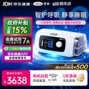 可孚新品智能呼吸机打呼噜家用C11 B25S睡眠呼吸暂停双水平呼吸治疗仪