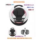 金丛KS14D 14M电动独轮车平衡车智能体感车小型通勤携带实用派 KS16S 840w白色 36V