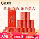 武夷星特级大红袍浓香型 经典款五香红韵大红袍 武夷山岩茶乌龙茶叶送礼 浓香108g