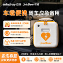 迈瑞AED除颤仪半自动体外除颤器企业体育馆家用车载AEDLikeMed除颤仪 BeneHeart H2A【迈瑞出品-性价比首选】
