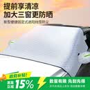 卡饰社（CarSetCity）汽车遮阳帘遮阳前挡车窗遮阳帘前风挡雪挡罩四季通用加大便捷固定