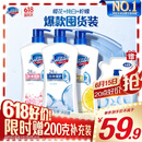 舒肤佳健康净护沐浴露 650g*3(纯白清香+柠檬香+樱花香) 新旧包装随机