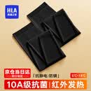 海澜之家（HLA）保暖秋裤男薄款抗菌保暖裤冬季打底衬裤线裤冬季保暖内衣裤男 抗菌防螨抗静电薄款-黑色 L 黑色/浅灰