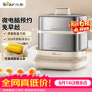 小熊（Bear）煮蛋器 蒸蛋器 自动断电不锈钢早餐神器 小型1-2人用 可预约定时 ZDQ-E12L6