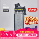 希乐（cille）塑料水杯大容量tritan夏季男女学生运动健身便携刻度茶水分离杯子