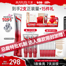 丸美眼霜 S肽小红笔眼霜30g 紧致抗皱淡纹淡黑眼圈带按摩头生日礼物