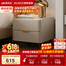 顾家家居（KUKA）意式卧室双抽储物床头柜7996 【皓月白+白色岩板】旗舰款床头柜