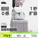 蕉下（beneunder）双肩短包泡芙软包双肩女包旅行包双肩包轻便旅游大容量双肩背包
