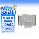 聚珍仿宋版十三经注疏（精装·繁体竖排·全20册）