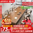 果漫（Goomer）大型实木会议桌洽谈桌简约大板商务开会办公桌椅组合  2.4桌+学椅