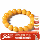 欧采妮（OUCERNY）欧采妮老蜜蜡手串原石琥珀满蜜鸡油黄佛珠单圈手链礼物20mm-21mm