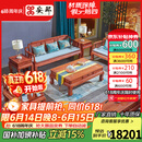 安邸红木家具非洲花梨（学名：刺猬紫檀）实木沙发  新中式沙发 中小户型客厅沙发组合 好运来沙发 沙发预付款-付清尾款发货