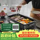 法诗缇（Fastee）烤肉锅电烤盘 家用0氟全金属机身无浓烟电烧烤炉烤肉盘 煎牛排专用锅不粘烤鱼盘 FST-49C