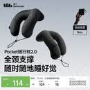 蕉下（beneunder）充气枕头2.0户外旅行U型护颈枕便携式全支撑护脖充气枕LC003