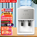 奥克斯（AUX）饮水机 家用小型制热型台式桌面 饮水器 经典台式快速加热饮水机 旗舰爆款【轻奢双推杯台式温热】 制热型