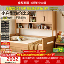 全友家居 儿童储物床柜一体实木床柱原木风小户型男孩女孩单人床1.5米